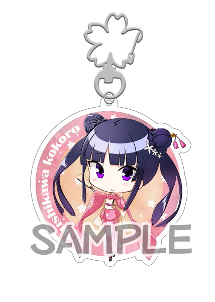 まじこいSDアクリルキーホルダー 心 画像1