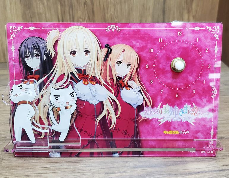 『処女はお姉さまに恋してる 3つのきら星』アレンジアクリルクロック 画像1