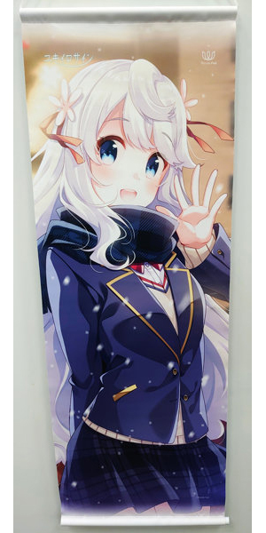 『ユキイロサイン』掛け軸風タペストリー 画像1