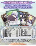 トレーディングカードゲーム「魔導巧殻」構築済デッキ 画像1