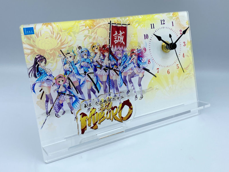 『幕末尽忠報国烈士伝MIBURO』 アクリルアレンジクロック 画像1