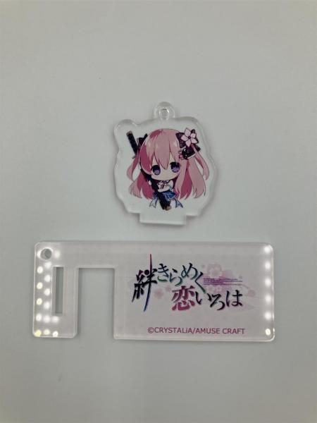 『絆きらめく恋いろは』 スマホスタンドキーホルダー 藍原 しおん 画像1