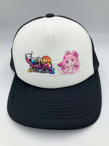 『きまぐれテンプテーション2』 キャップ 画像1