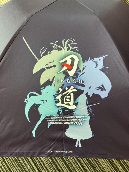 『刃道』 折り畳み日傘 シルエットver. 画像2