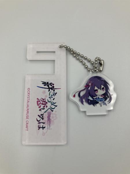 『絆きらめく恋いろは』 スマホスタンドキーホルダー 上和泉 桜夜 画像3