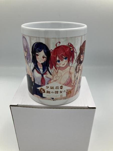 『夕凪荘のS級の彼女たち2』 マグカップ 画像1