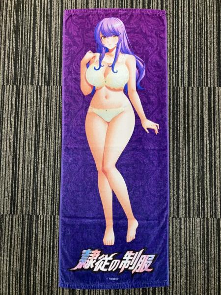 『隷従の制服』 タオル 東雲 紗夜子 画像1