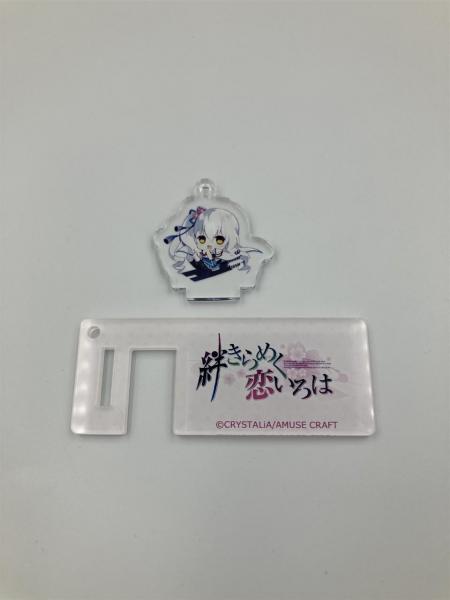 『絆きらめく恋いろは』 スマホスタンドキーホルダー 朱雀院 椿 画像1