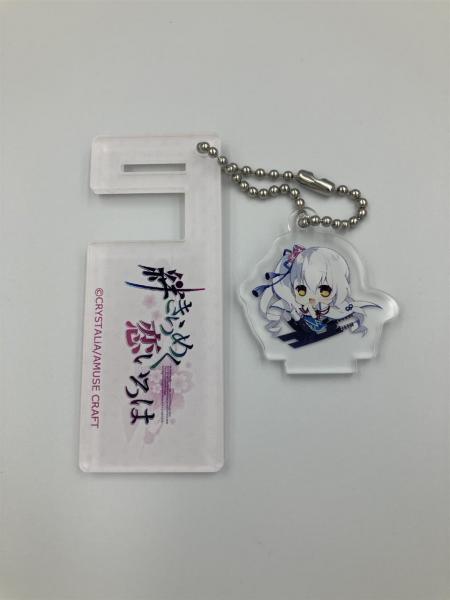 『絆きらめく恋いろは』 スマホスタンドキーホルダー 朱雀院 椿 画像3