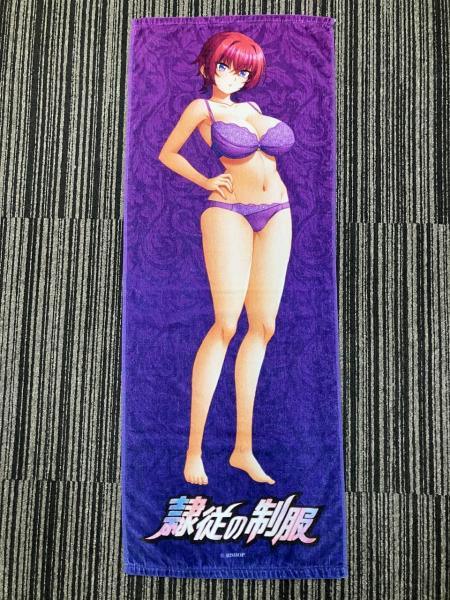 『隷従の制服』 タオル 紅林 蛍 画像1