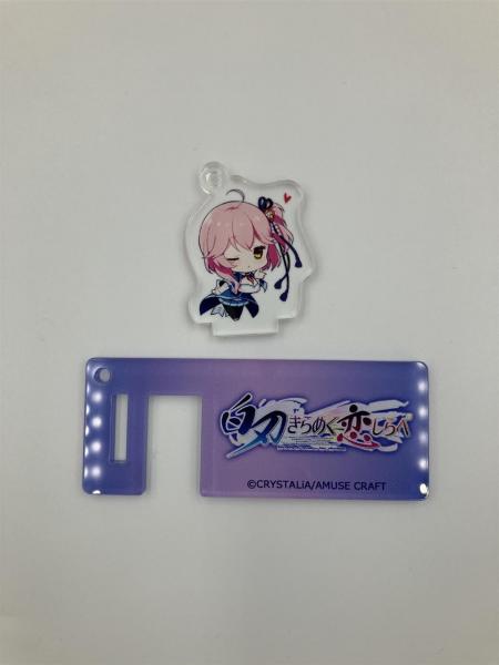 『白刃きらめく恋しらべ』 スマホスタンドキーホルダー 東雲 瑠璃 画像1