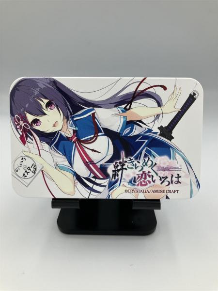 『絆きらめく恋いろは』 5000mAhモバイルバッテリー 画像1