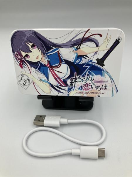 『絆きらめく恋いろは』 5000mAhモバイルバッテリー 画像2