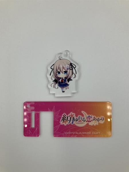 『紅月ゆれる恋あかり』 スマホスタンドキーホルダー 九鬼 旭 画像1