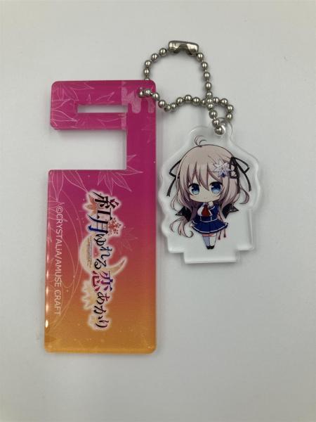 『紅月ゆれる恋あかり』 スマホスタンドキーホルダー 九鬼 旭 画像3