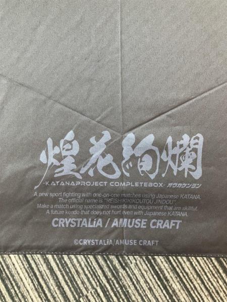 『煌花絢爛』 折り畳み日傘 画像3