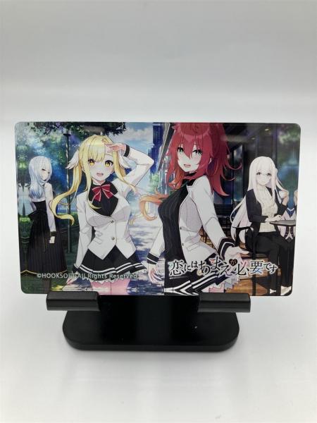 『恋にはあまえが必要です』 アクリルドミノ 画像1