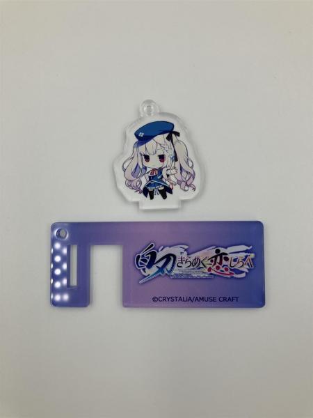 『白刃きらめく恋しらべ』 スマホスタンドキーホルダー 風嶺 茉莉花 画像1