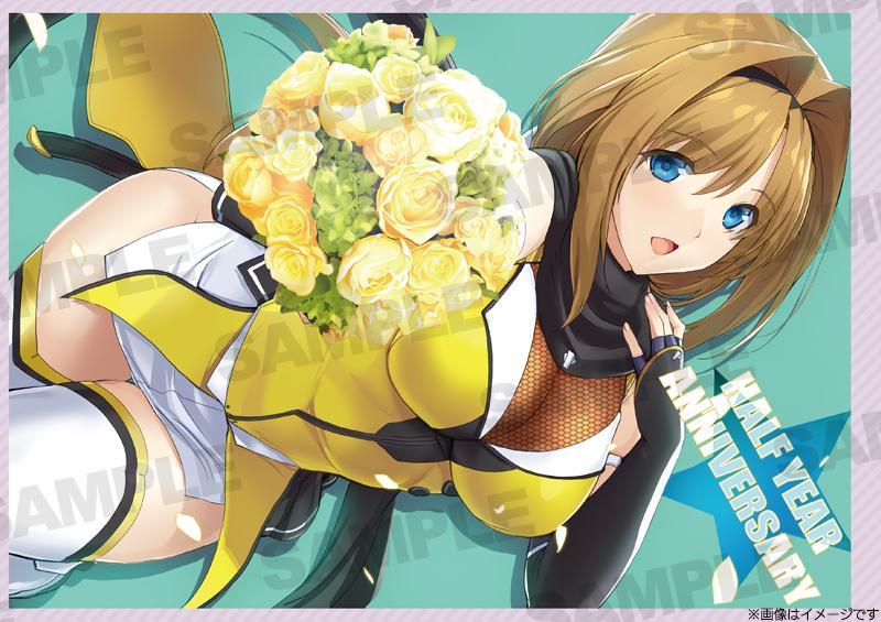 超昂大戦エスカレーションヒロインズ イラストレーションブック 画像1