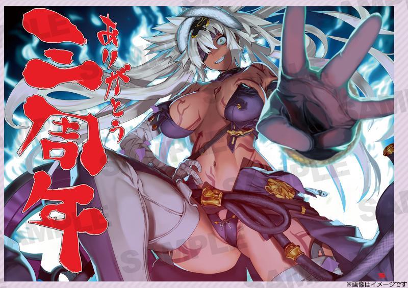 超昂大戦エスカレーションヒロインズ イラストレーションブック 画像2