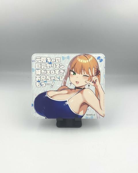 『元陰キャの巨乳ヤリマン妹がエロすぎて、お兄ちゃんはもう…！！』 マウスパッド 菜月 画像1