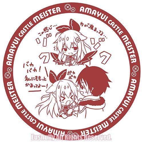 天結いキャッスルマイスター「フィア＆アヴァロ」絵皿 画像1