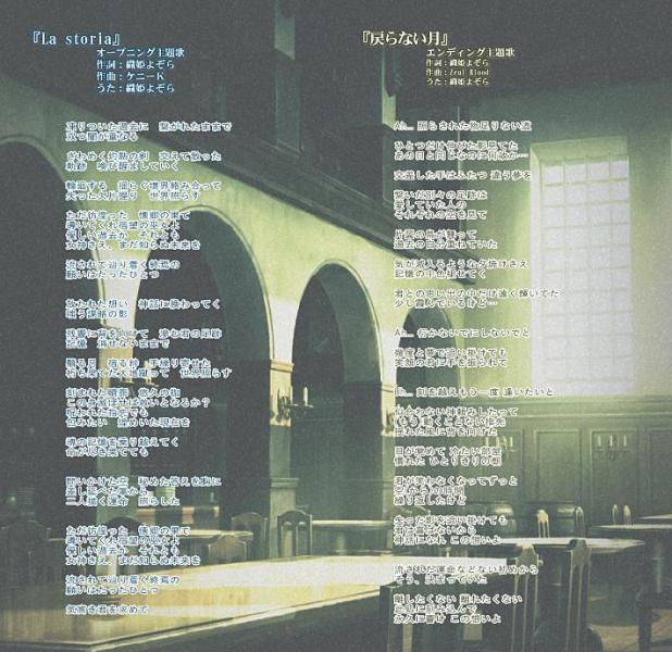 戦女神VERITA サウンドコレクション 画像1