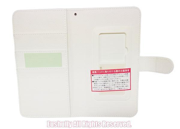 天結いラビリンスマイスター手帳型スマホケース 画像1