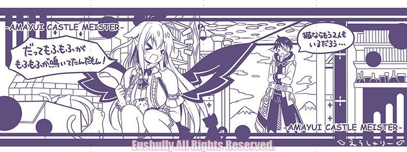 天結いキャッスルマイスター「フィア＆アヴァロ」マグカップ 画像1