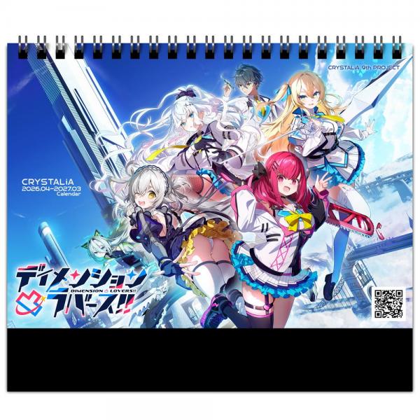 2026Spring CRYSTALiA 卓上カレンダー 画像1