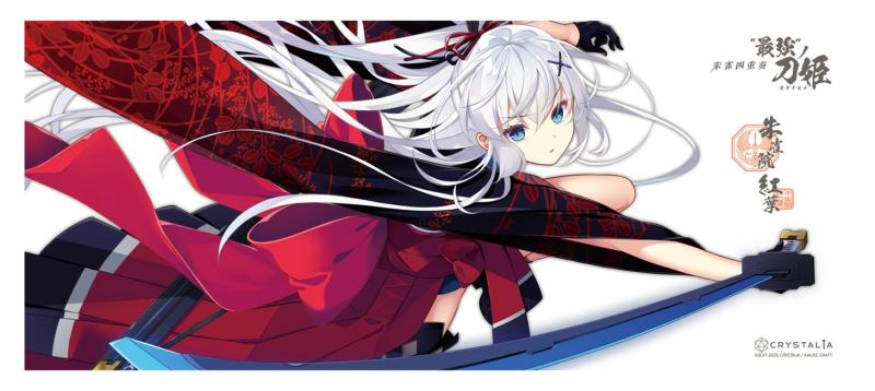 マグカップ 朱雀院紅葉 画像1