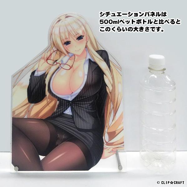 ユニオリシチュエーションパネル ティア 画像2