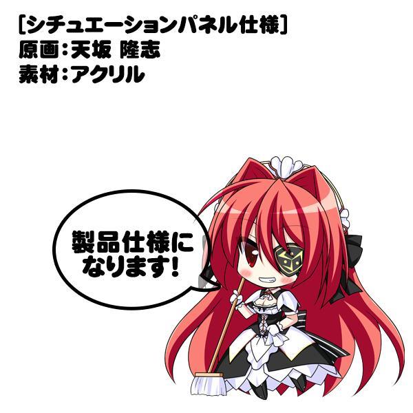 ユニオリシチュエーションパネル 十兵衛 画像3