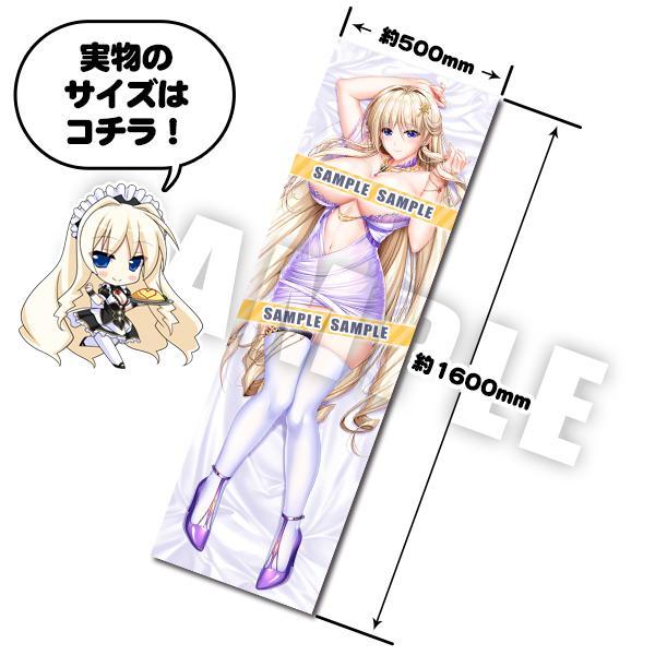 ユニオリ抱き枕カバー シルヴェリア 〜ナイトドレスver. 画像3