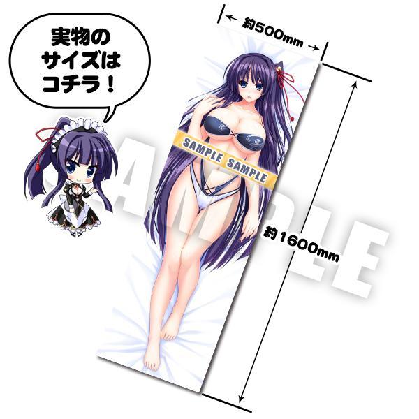 ユニオリロングプレイマット 天音 水着ver. 画像1