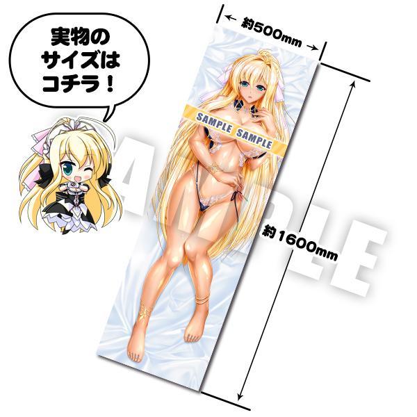 ユニオリ抱き枕カバー ユリナ 〜ビキニコーデanother.ver 画像3