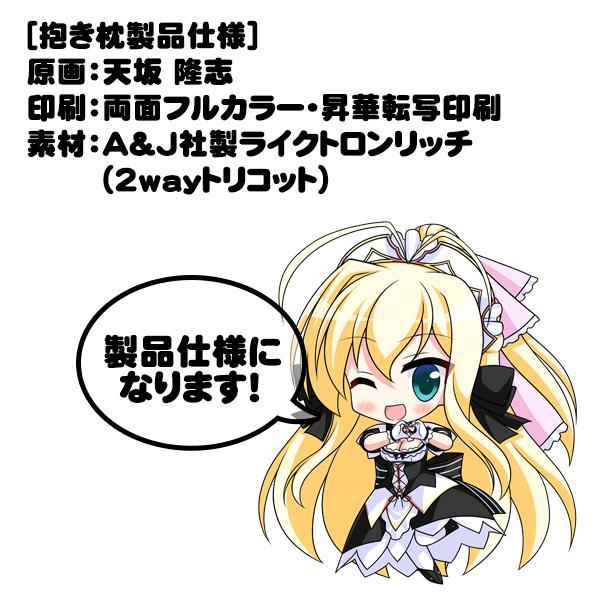 ユニオリ抱き枕カバー ユリナ 〜ビキニコーデanother.ver 画像4