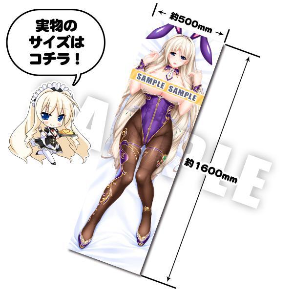 ユニオリ抱き枕カバー バニーガールコレクションSPシルヴェリアバニコレ2022ver. 画像3