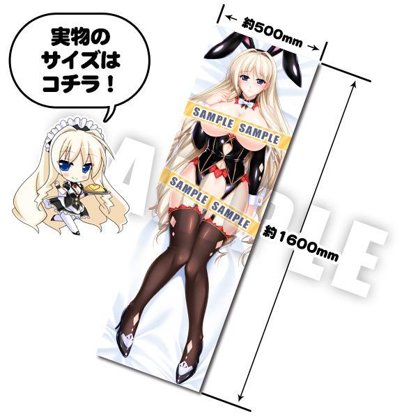 ユニオリ抱き枕カバー バニーガールコレクションSPシルヴェリア1stバニー2022ver. 画像3