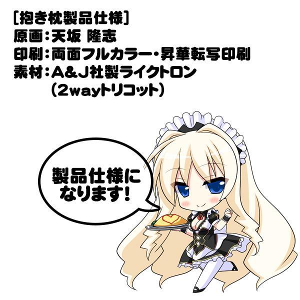 ユニオリ抱き枕カバー バニーガールコレクションSPシルヴェリア1stバニー2022ver. 画像4