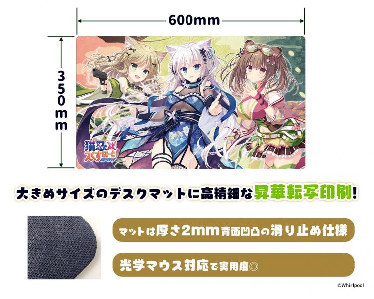 猫忍えくすはーとSPIN！ ラバーデスクマット 画像1