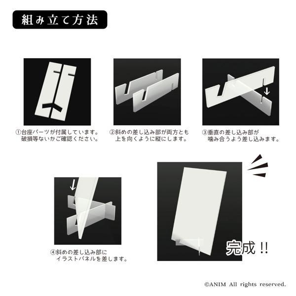 ANIM Selection Vol.2 いつまま人気6タイトル教えちゃう！！A4アクリルパネル 画像2