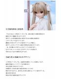 【Petite Marie】ヨスガノソラ 春日野穹 ソラ 等身大 可動フィギュア ドール  152cm 23kg 高品質 フルシリコン製 FDA認証【プティットマリエ】［No.0223］ 【完全受注生産品】R-18仕様 画像2