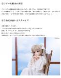 【Petite Marie】ヨスガノソラ 春日野穹 ソラ 等身大 可動フィギュア ドール  152cm 23kg 高品質 フルシリコン製 FDA認証【プティットマリエ】［No.0223］ 【完全受注生産品】R-18仕様 画像3