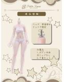 【Petite Marie】1/3 M胸 シームレスボディ 可動フィギュア ドール 身長55cm 1.5kg セミホワイト 高品質 フルシリコン製 FDA認証【プティットマリエ】［No.0221］ 【受注生産品】 ※ボディ本体のみ（下着付き）PBM3-03S 画像2