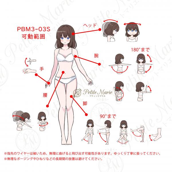 【Petite Marie】1/3 M胸 シームレスボディ 可動フィギュア ドール 身長55cm 1.5kg セミホワイト 高品質...