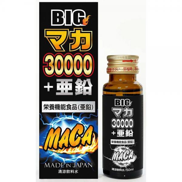 BIGマカ30，000mgの画像 1