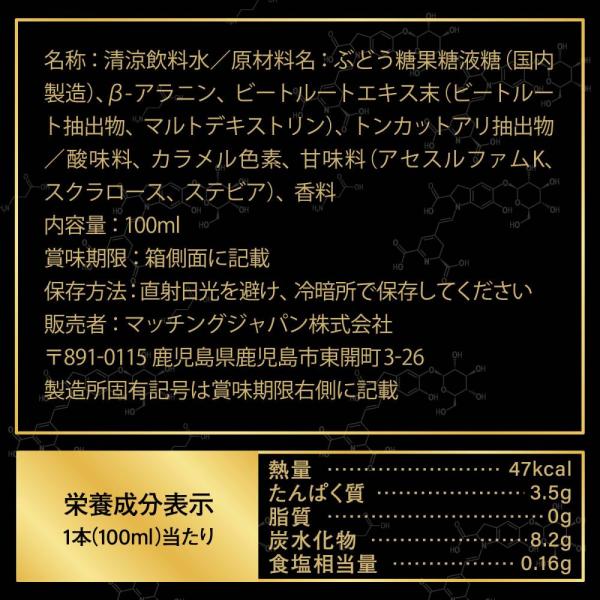 百戦錬磨 FLASH 画像8