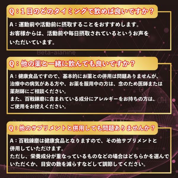 百戦錬磨 FLASH 画像9