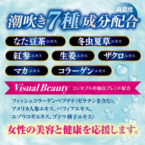 オトナの科学 潮吹きAV撮影現場で使われている<プロ仕様>超濃縮の一滴！激イキ！潮吹き！スプラッシュ！リキッドsquirt liquid 画像2